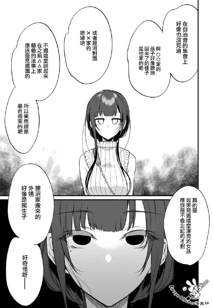 第27话