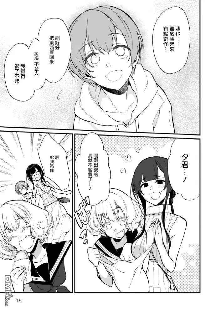 第27话