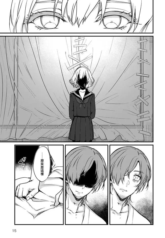 第31话