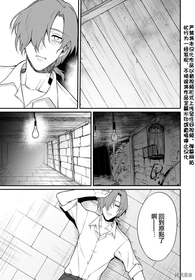 第35话