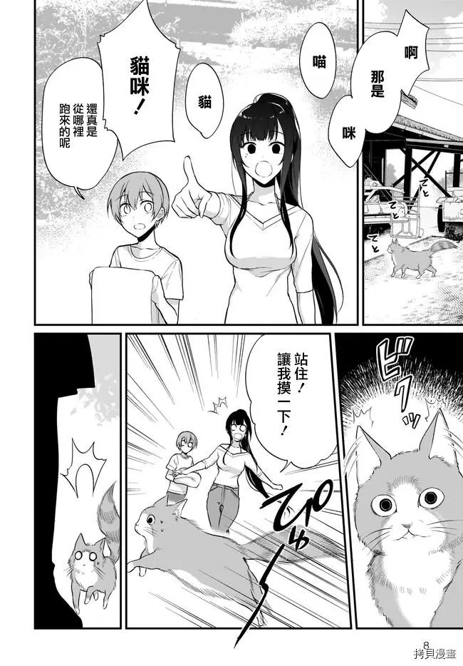 第35话