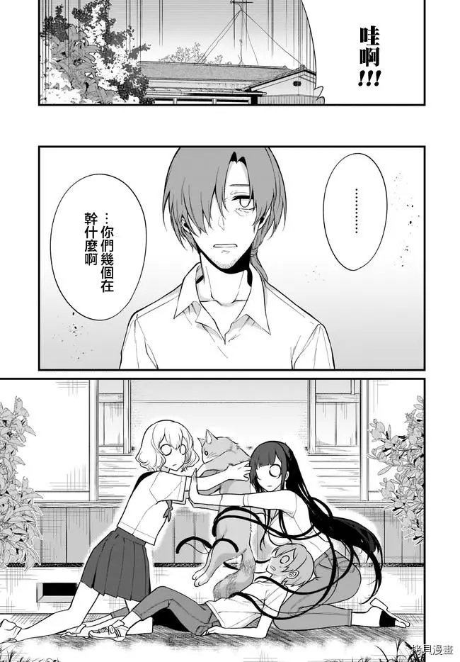 第35话