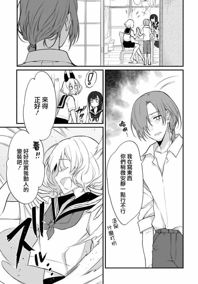 第36话