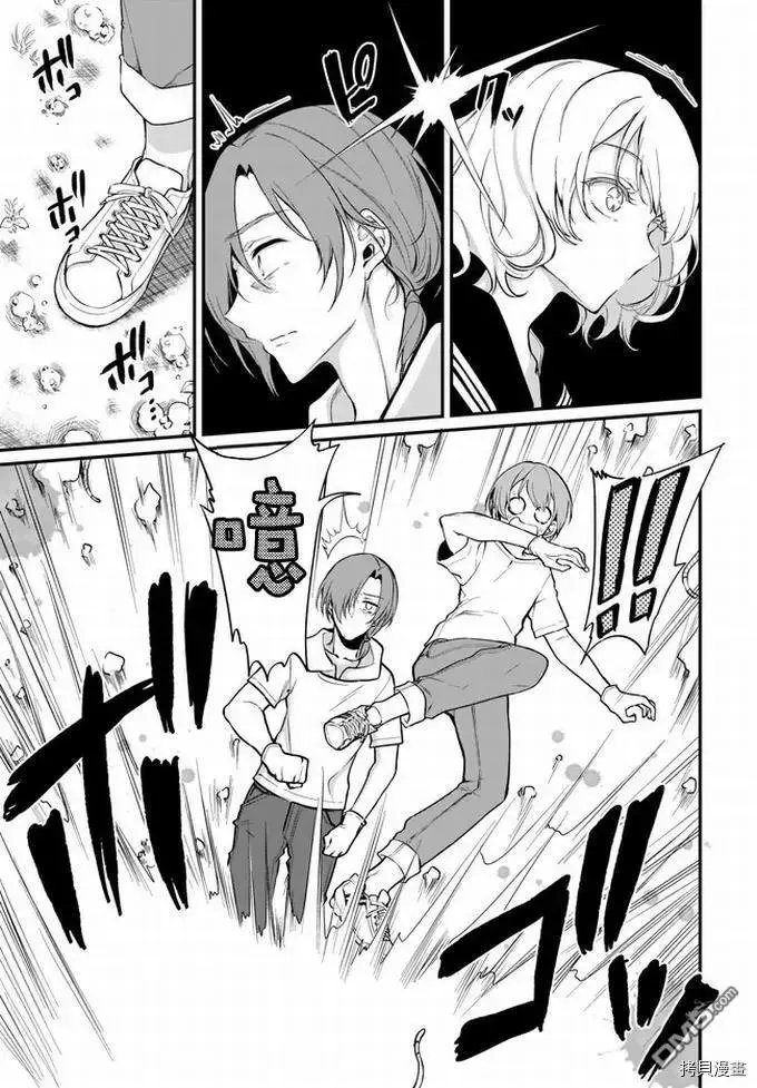 第38话