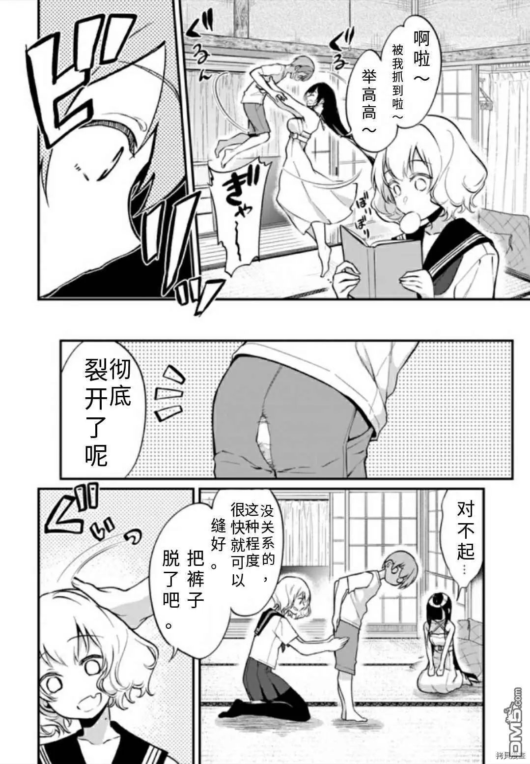 第39话