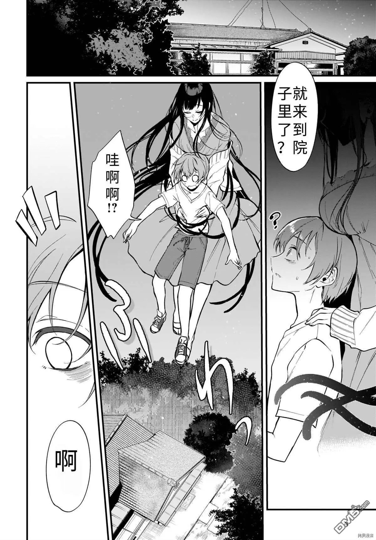 第40话