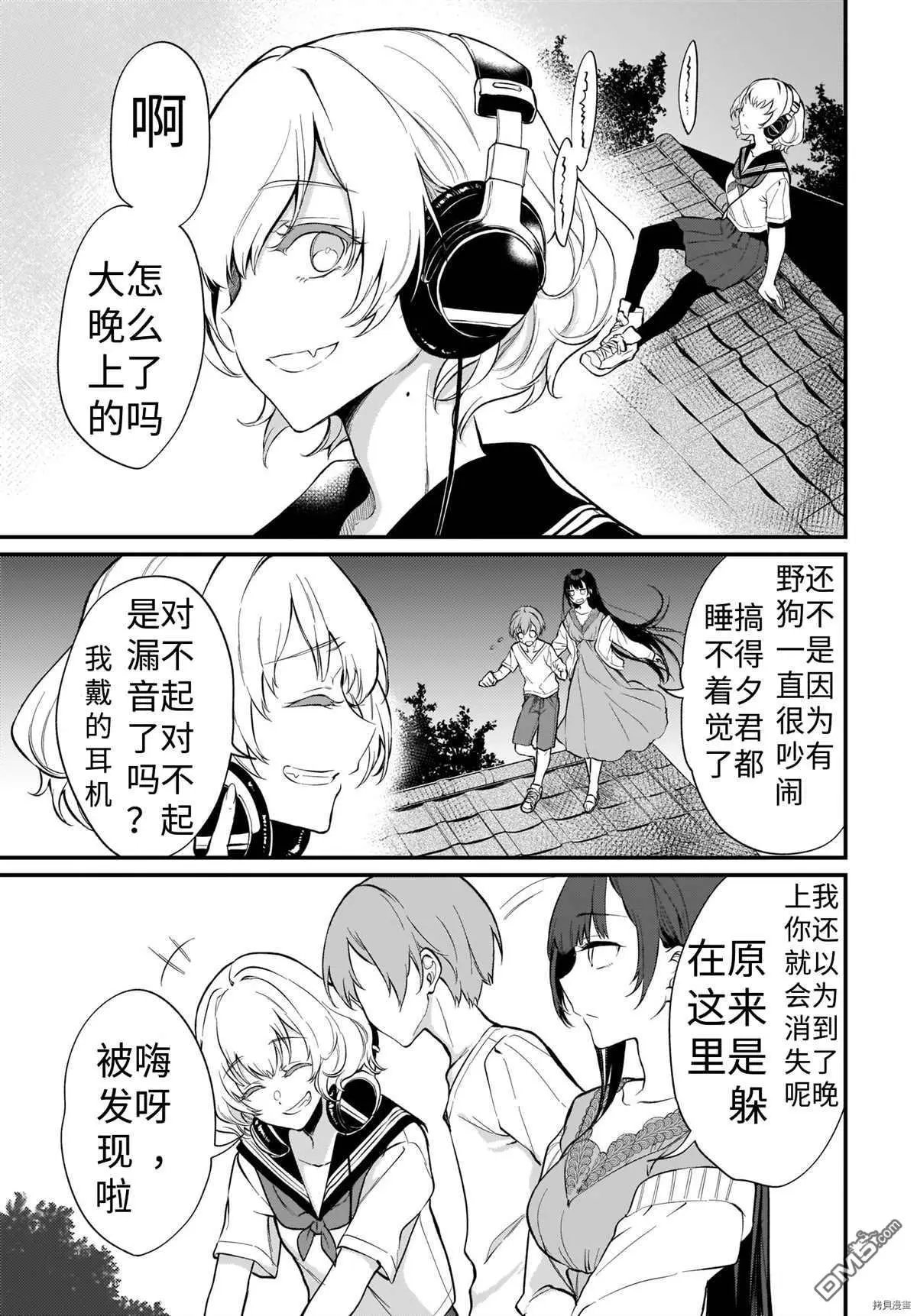 第40话