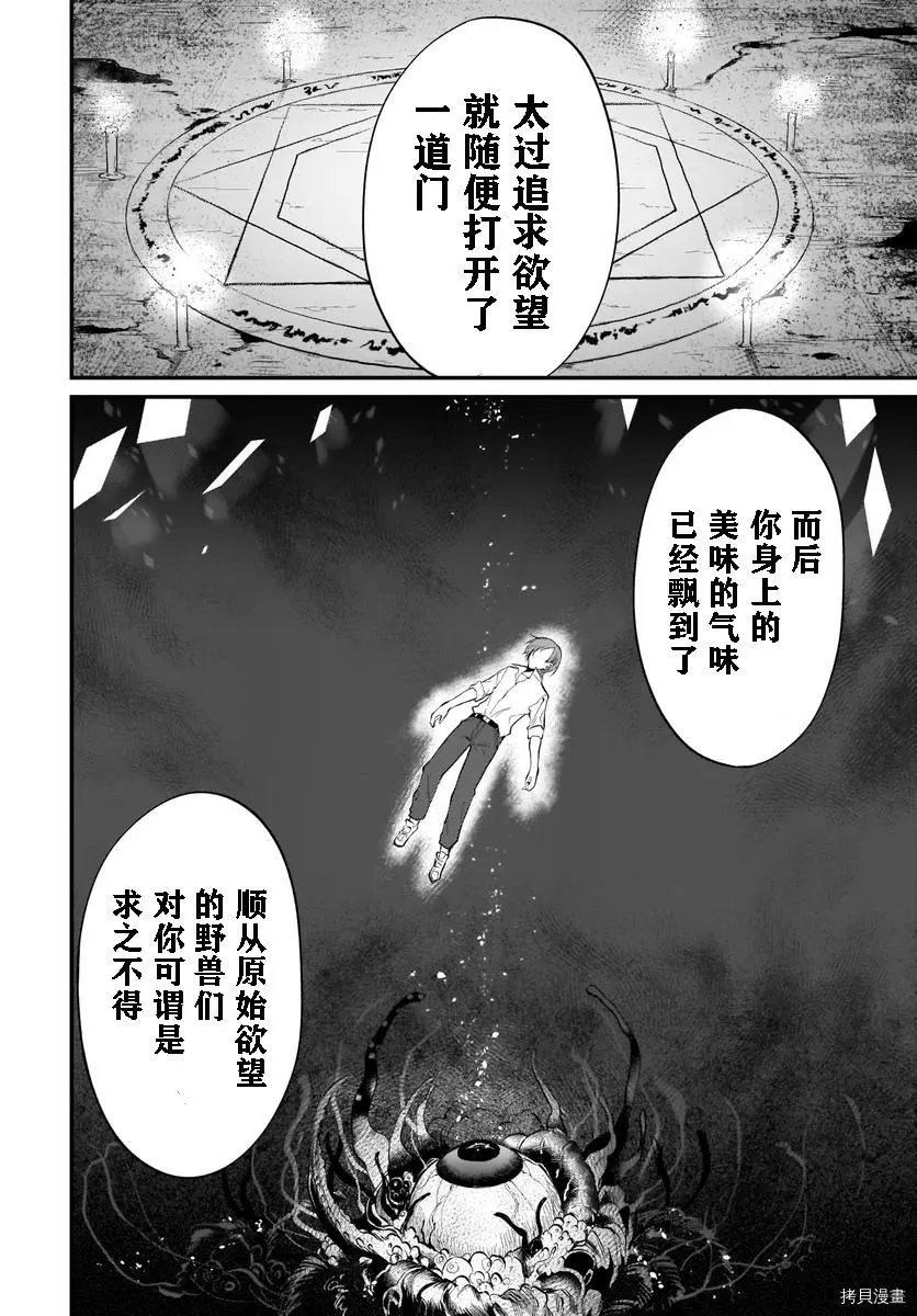 第42话