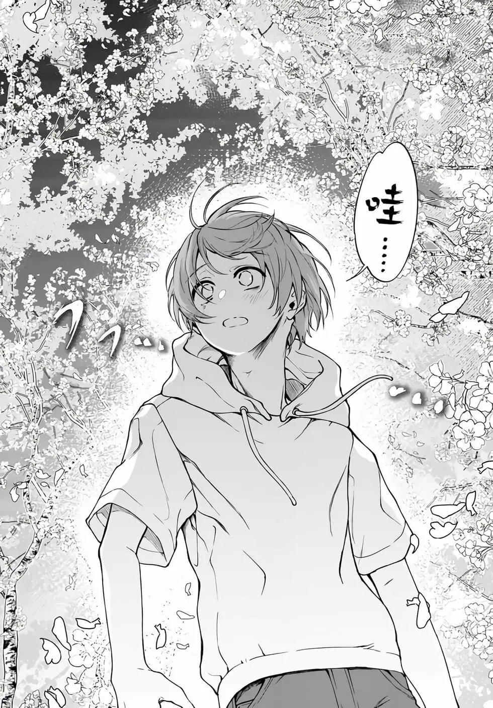 第45话