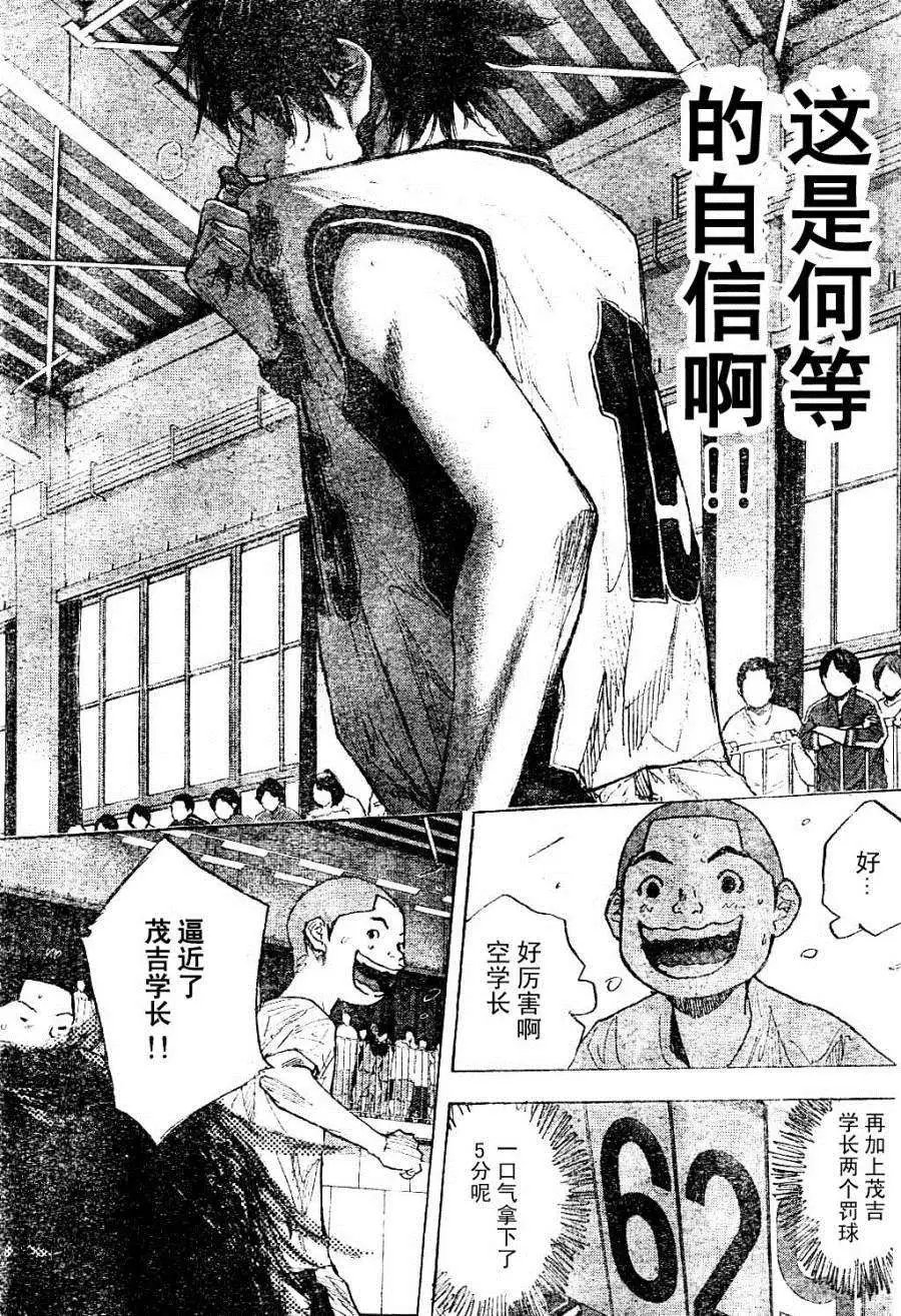 第390回