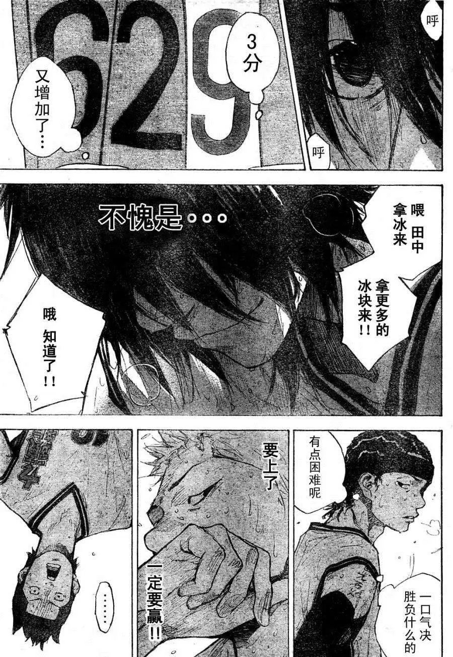 第390回