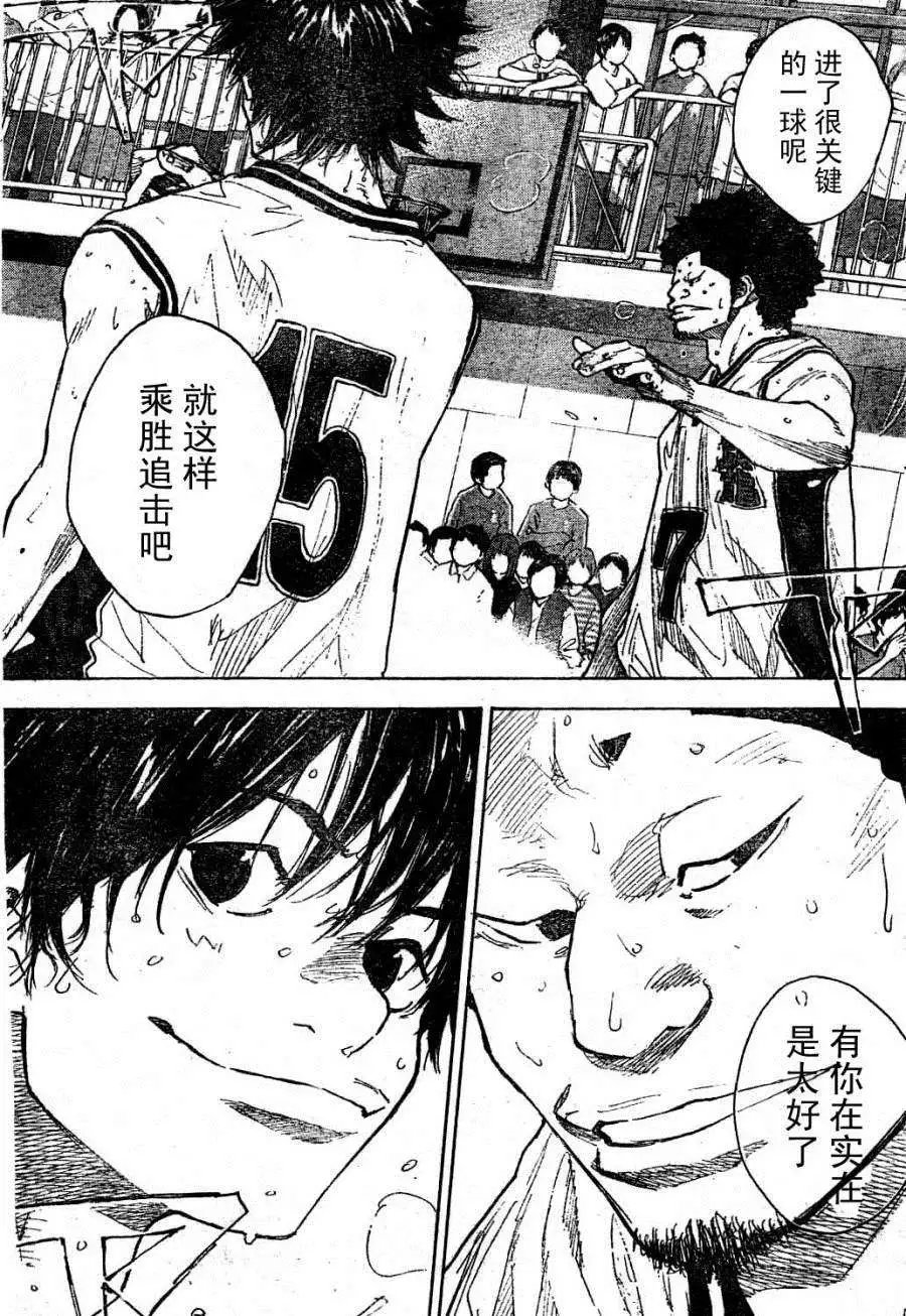 第390回