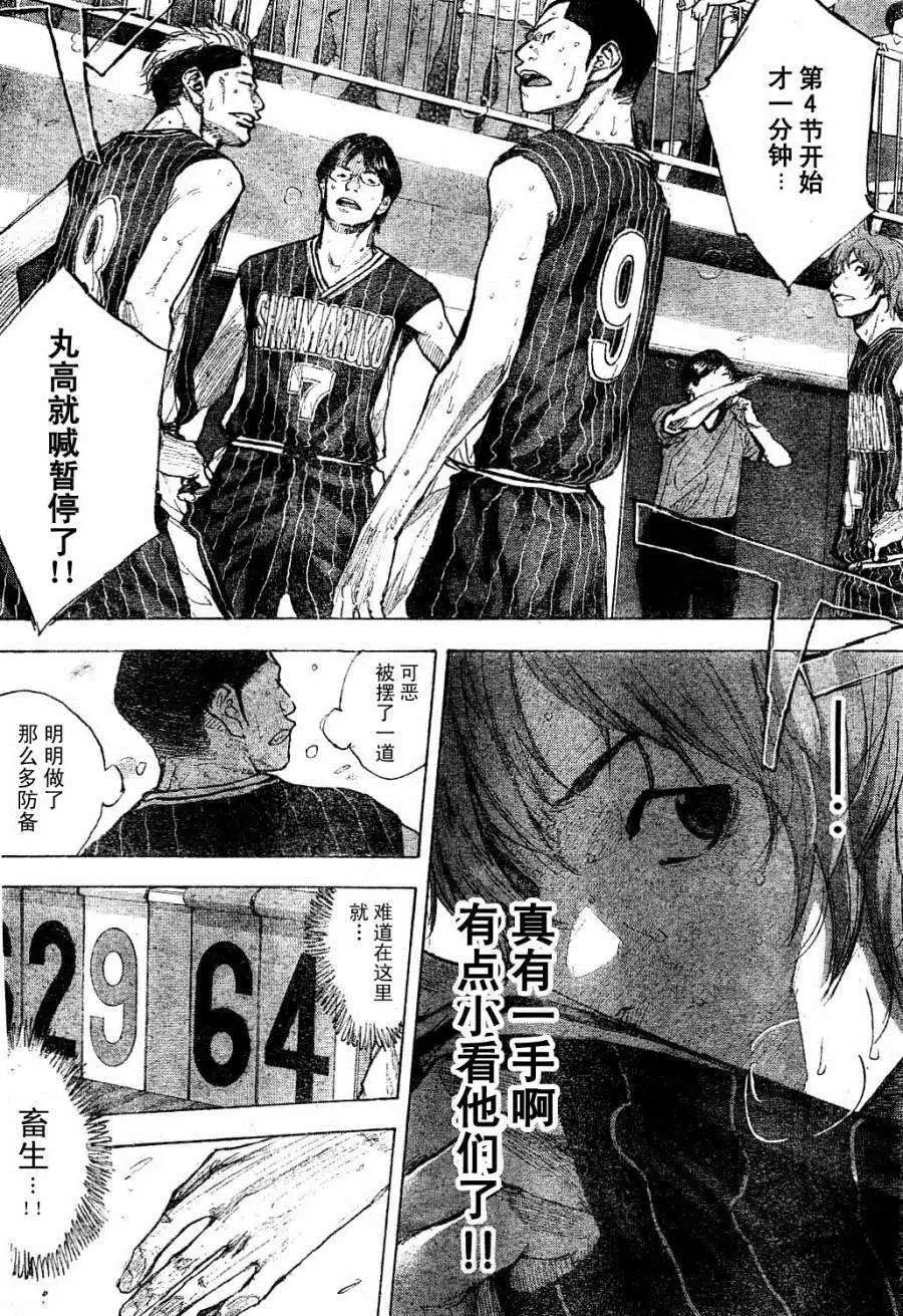 第390回