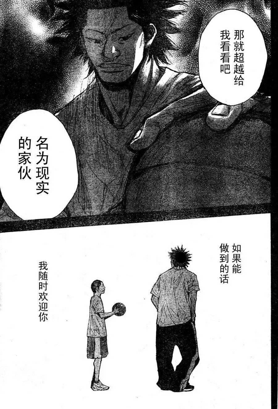 第390回