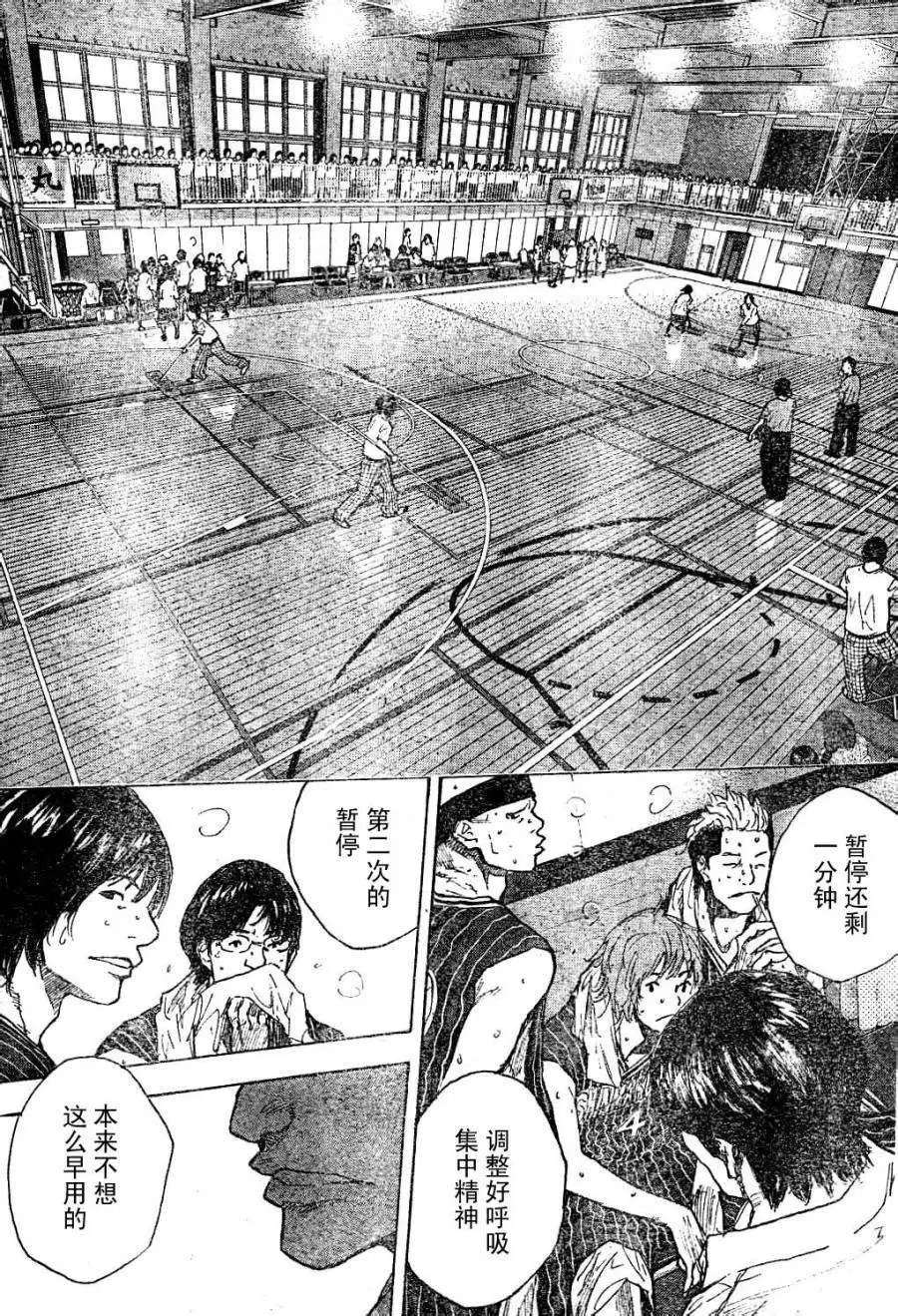 第390回