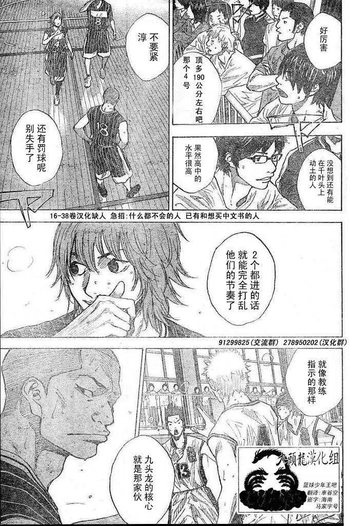 第399回