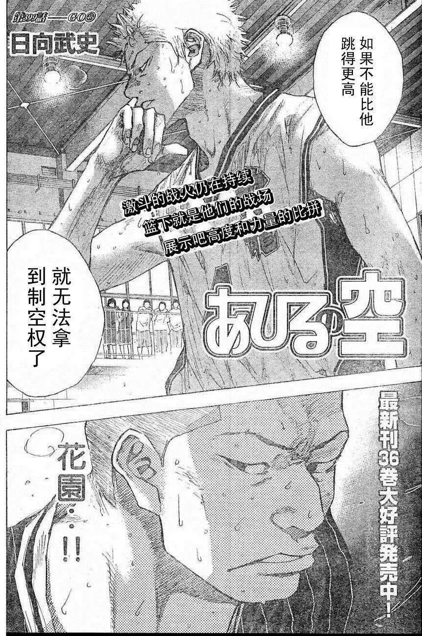 第399回