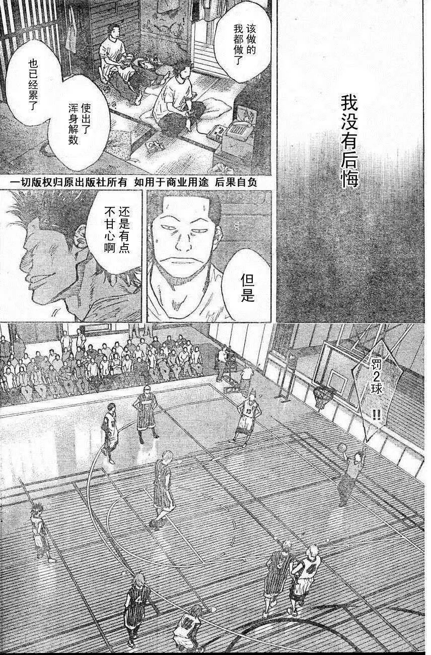 第399回