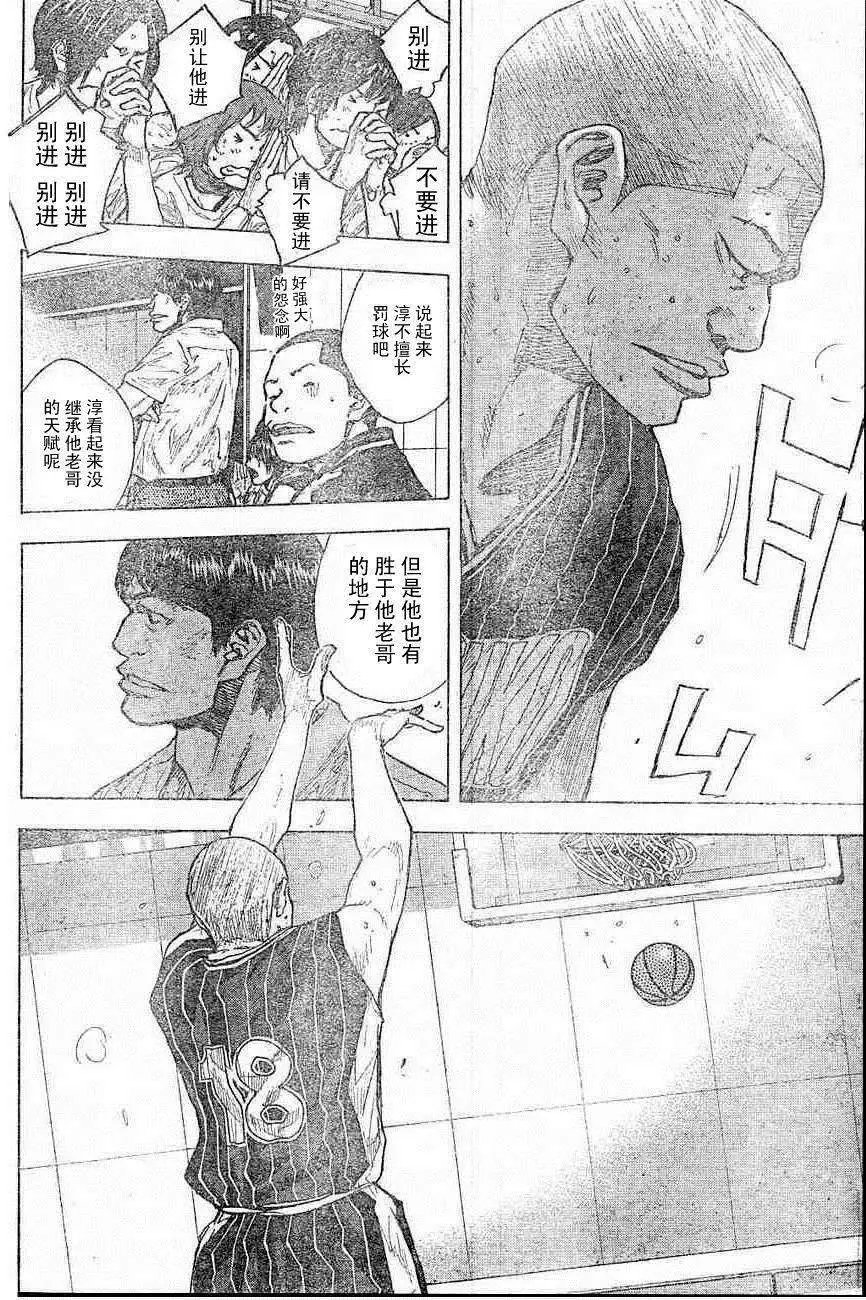 第399回