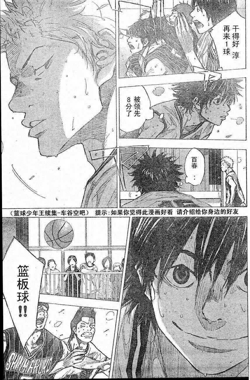第399回