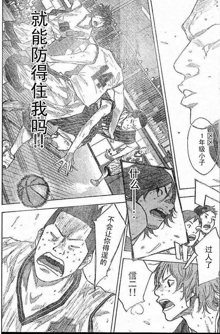 第399回