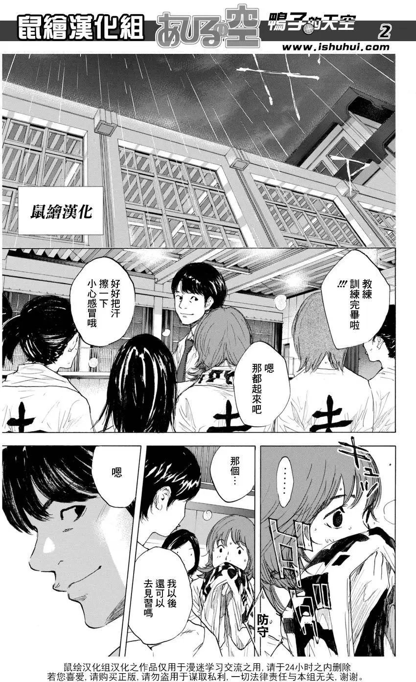 第489回