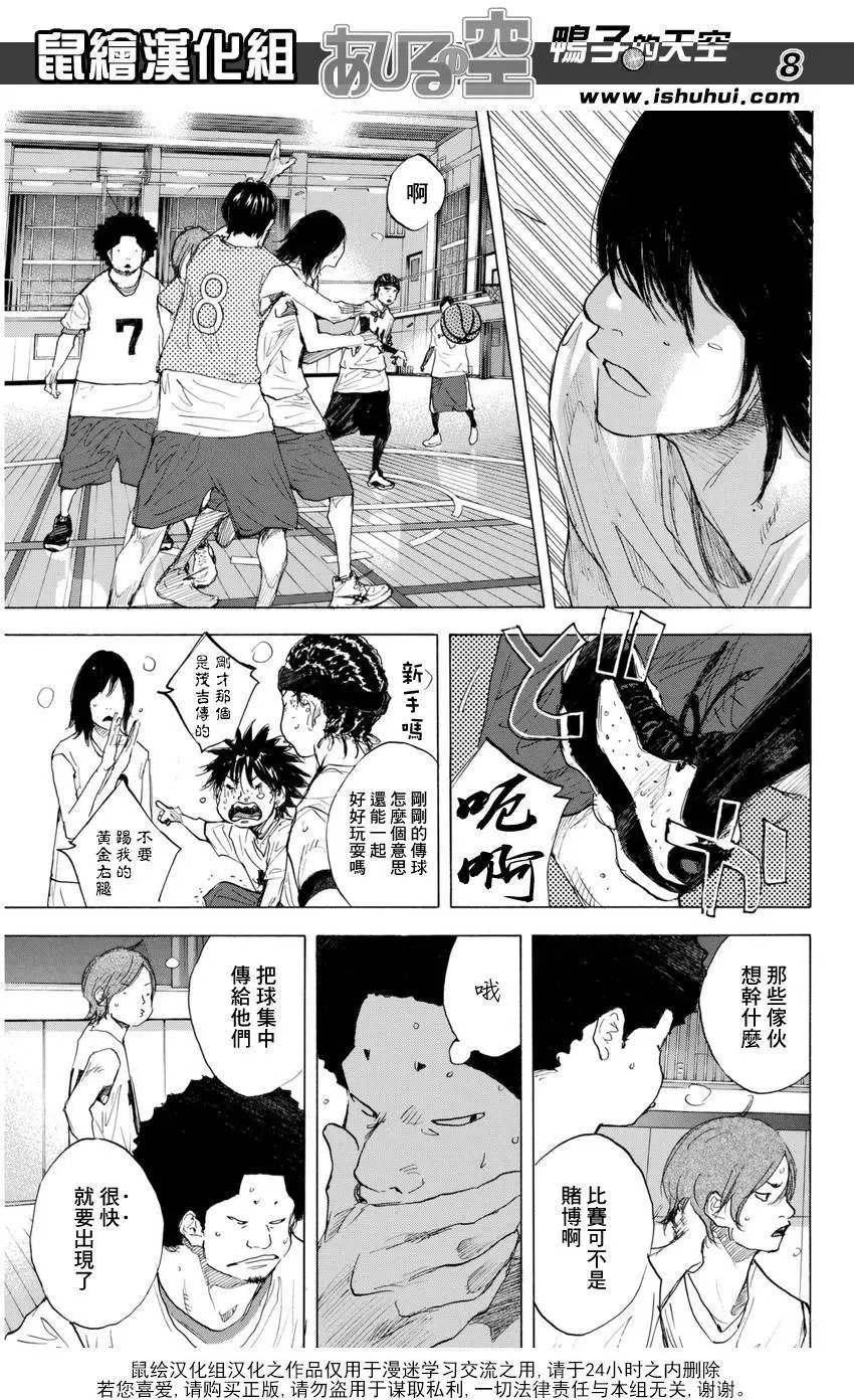 第489回
