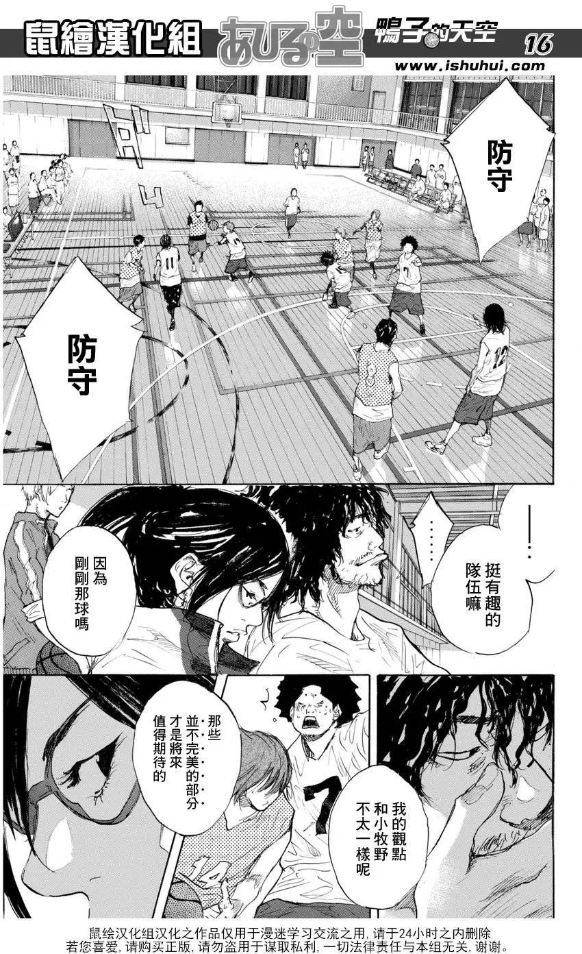 第489回