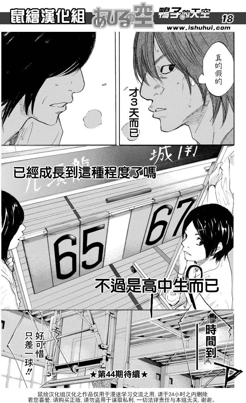 第489回