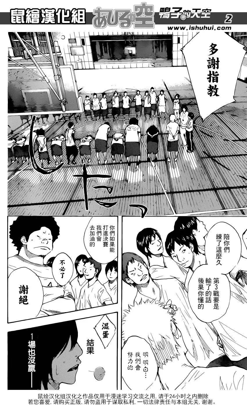 第490回