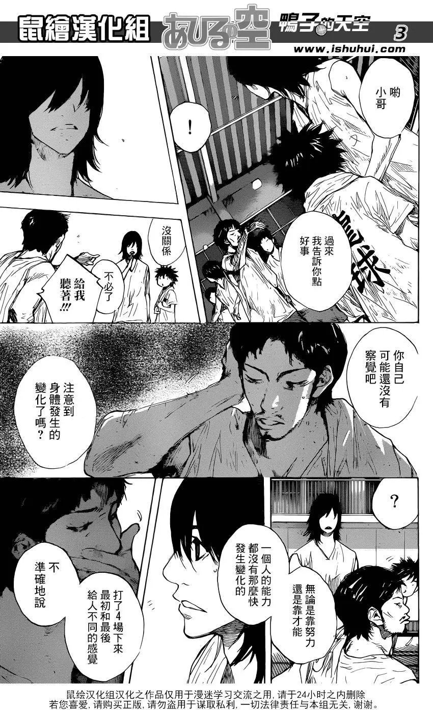 第490回