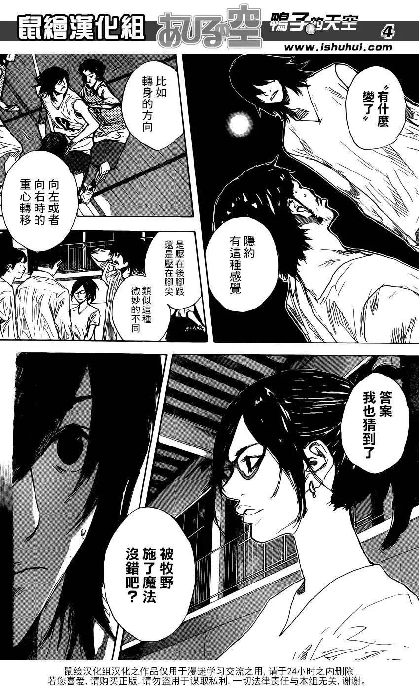 第490回