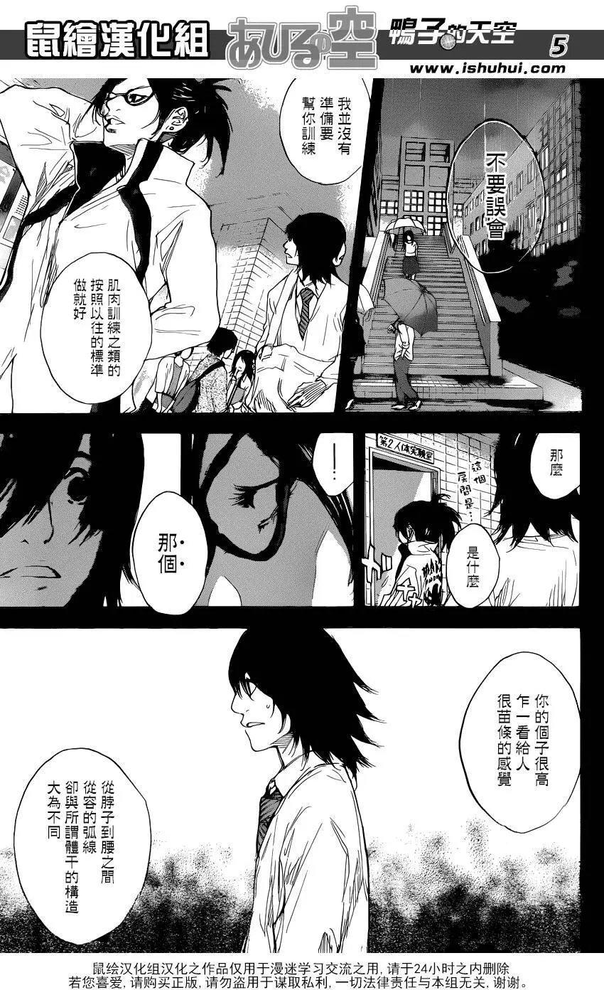 第490回