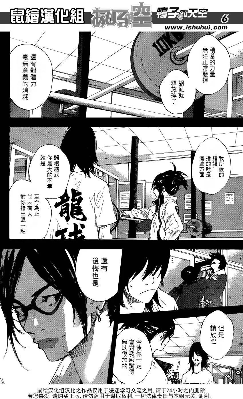 第490回