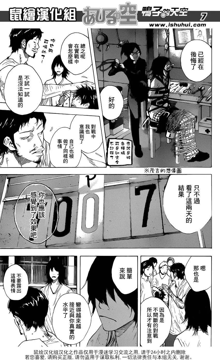 第490回
