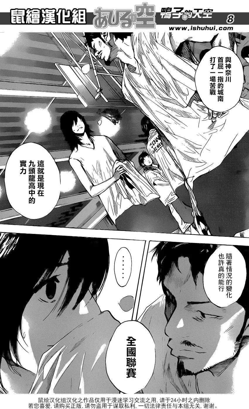 第490回