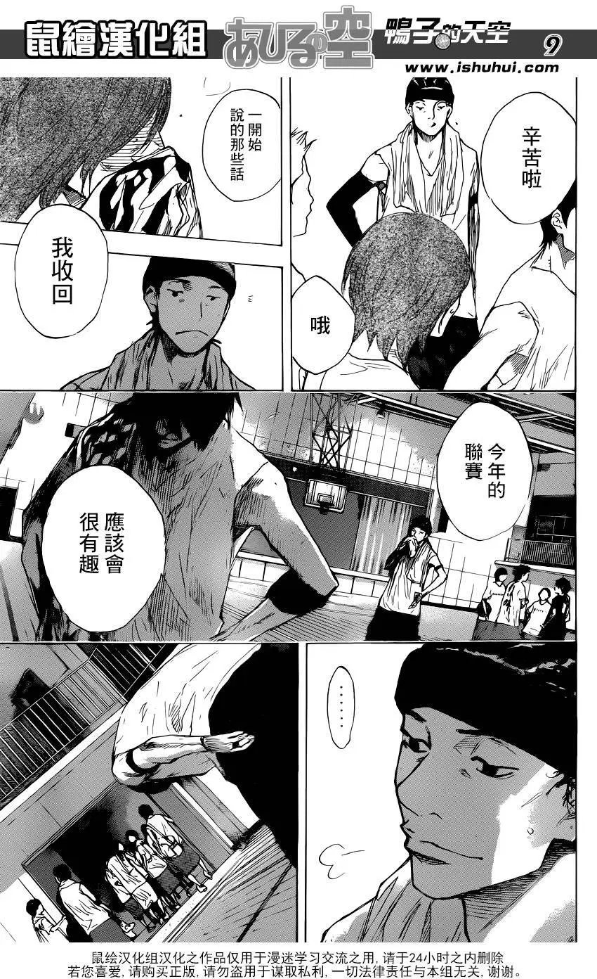 第490回