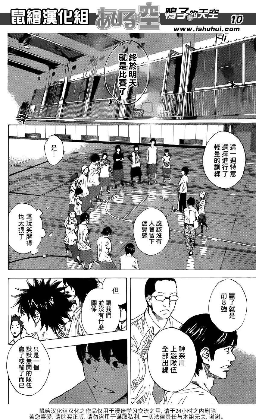 第490回