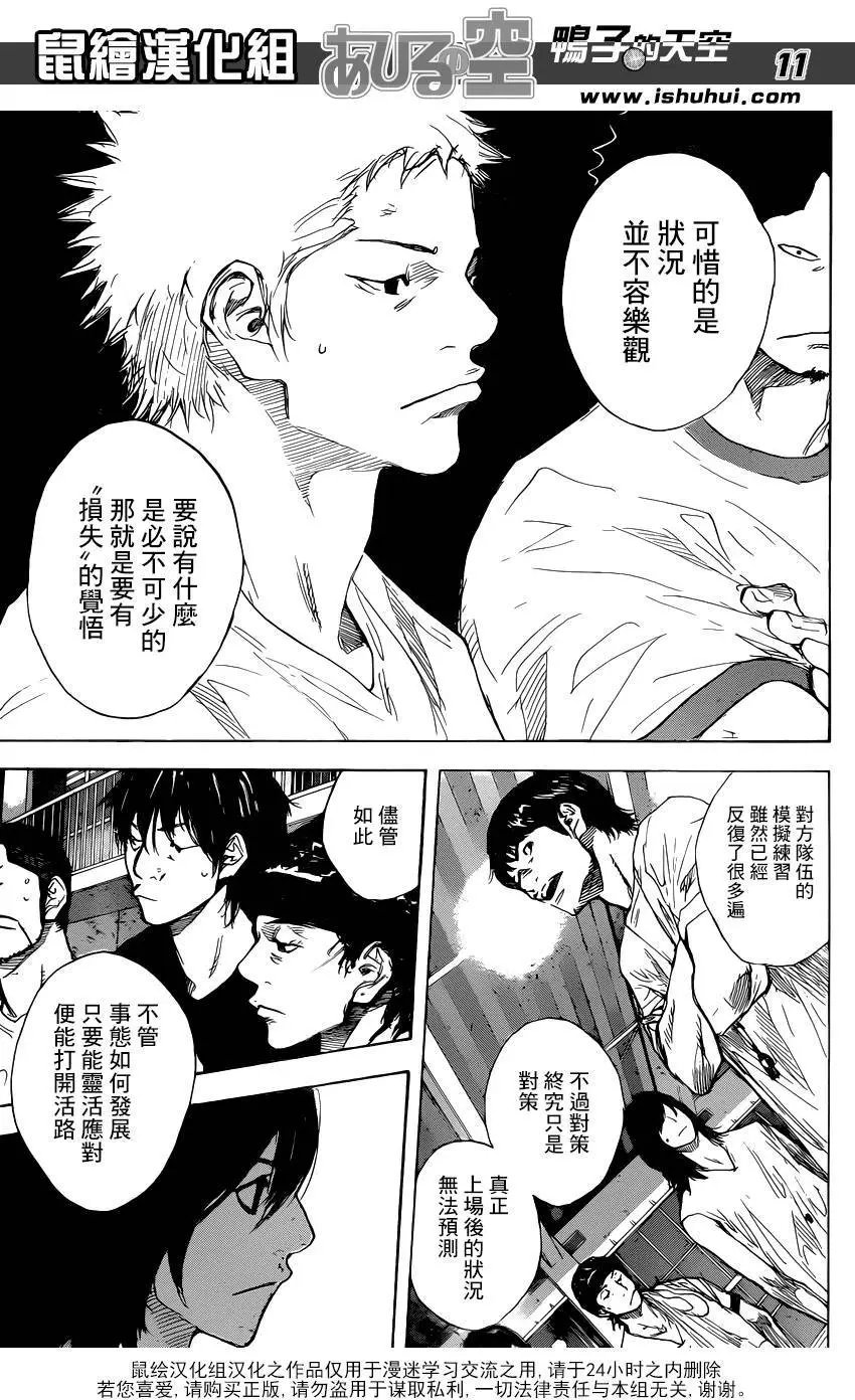 第490回