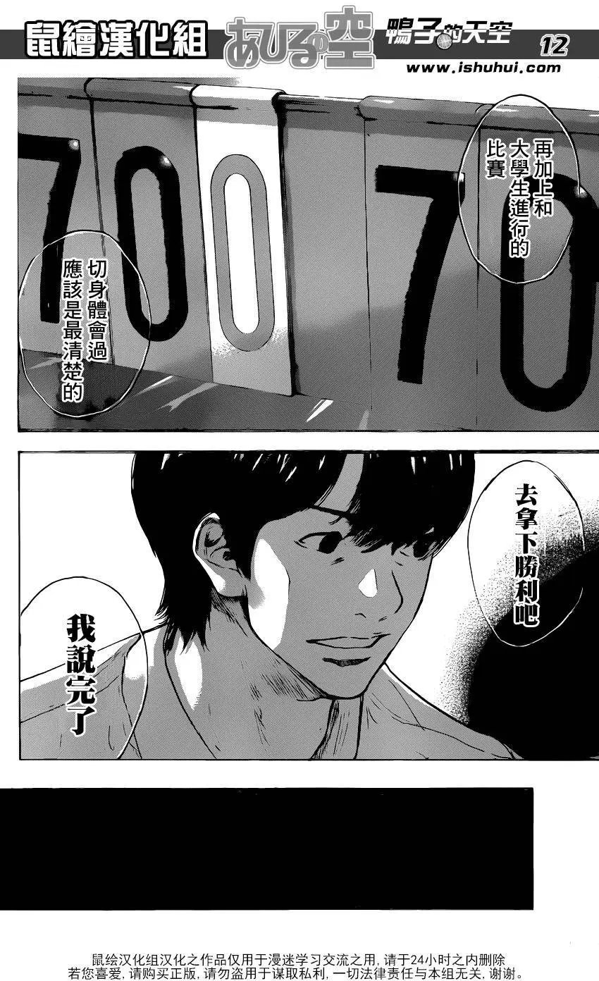 第490回