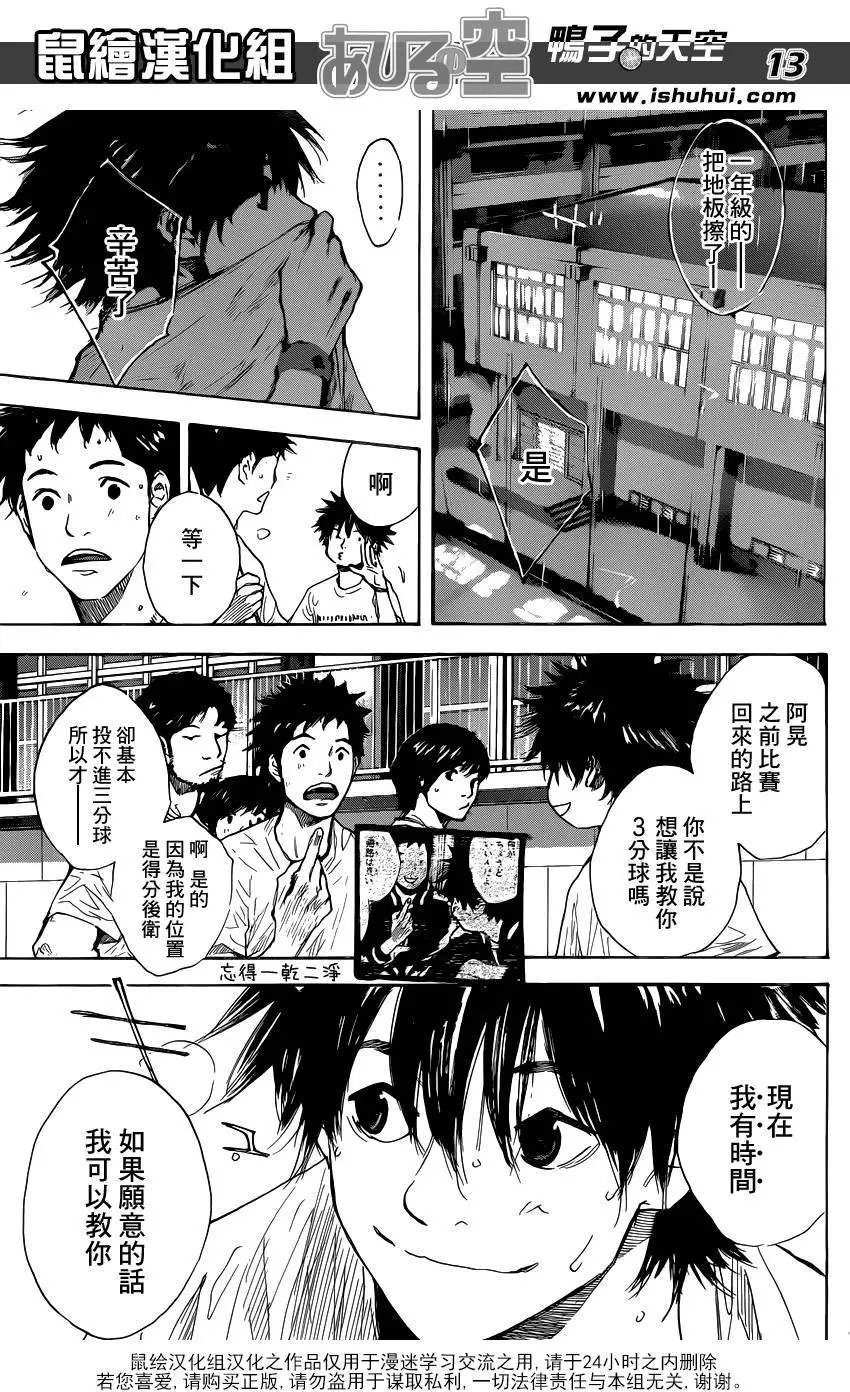 第490回