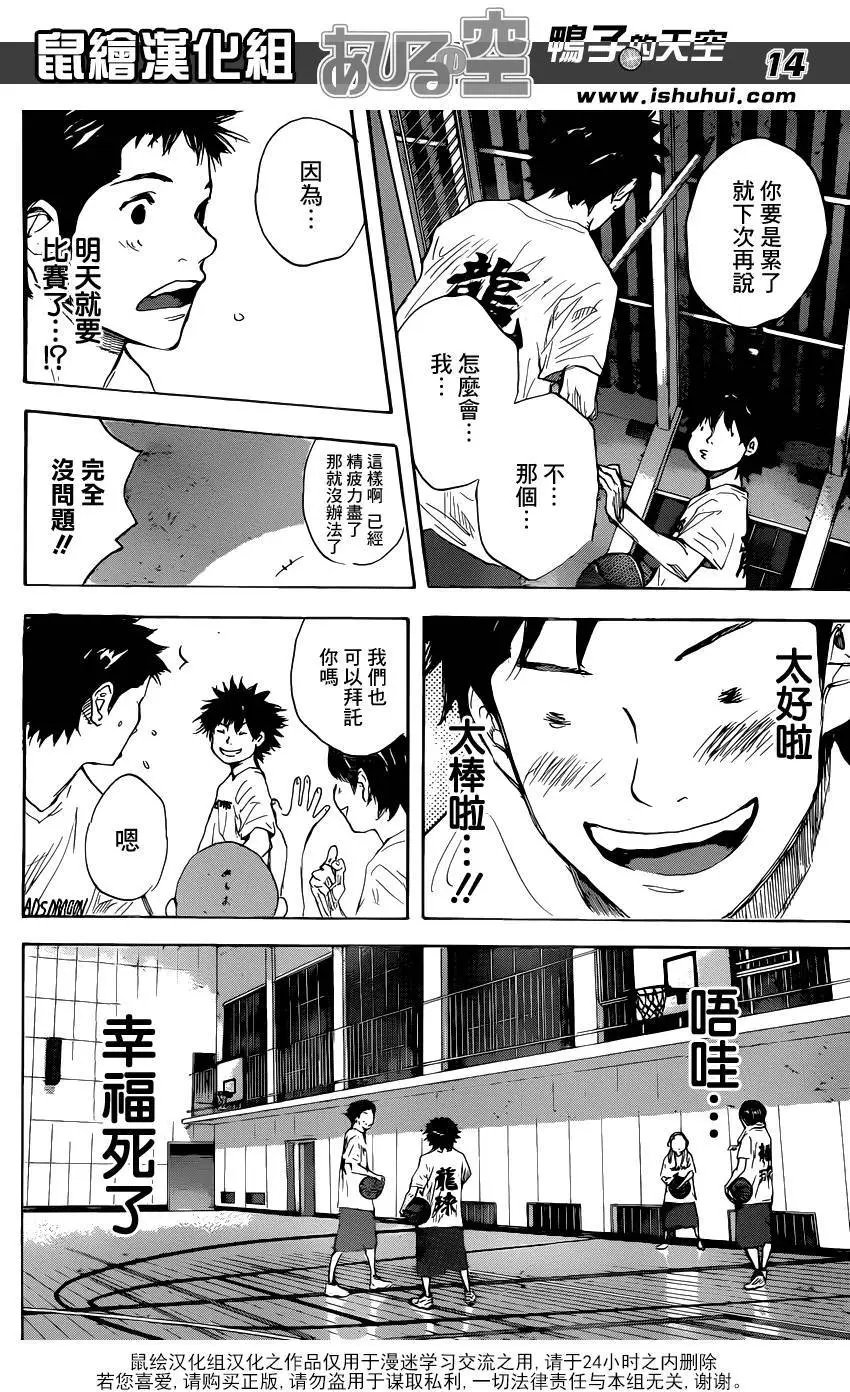 第490回