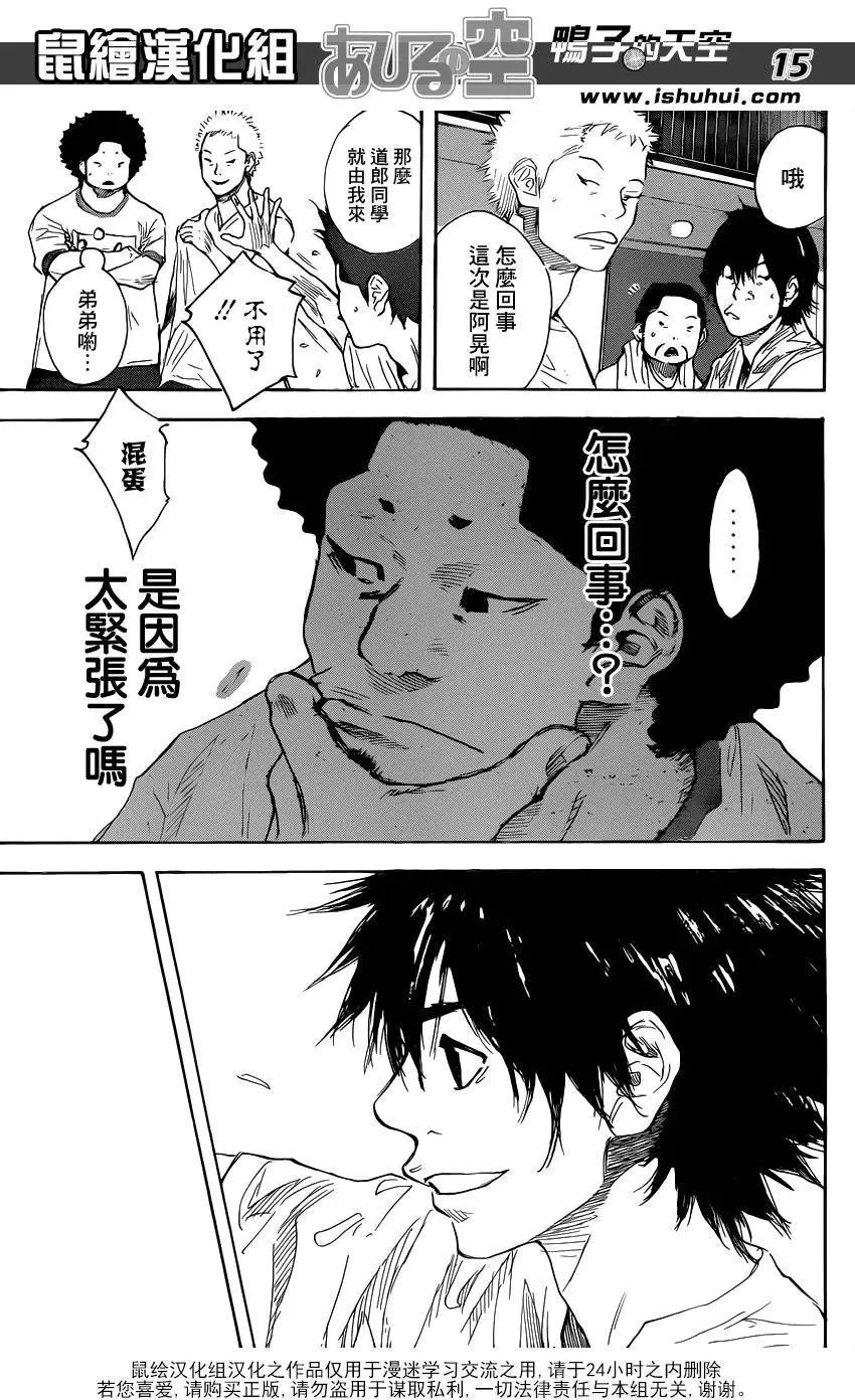 第490回
