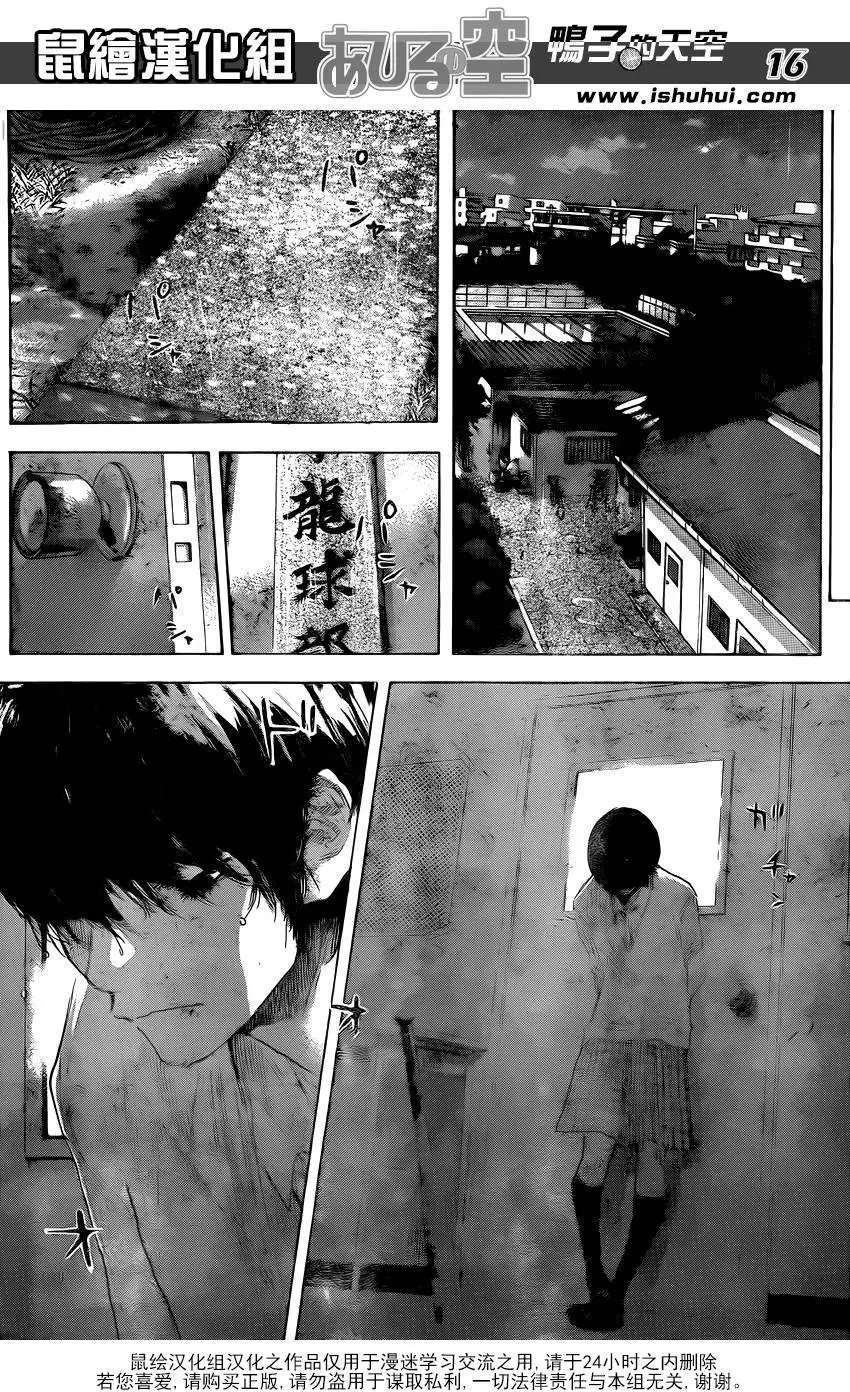 第490回