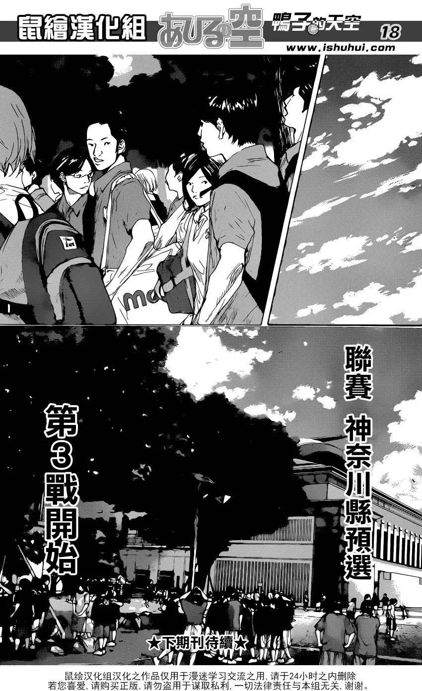 第490回