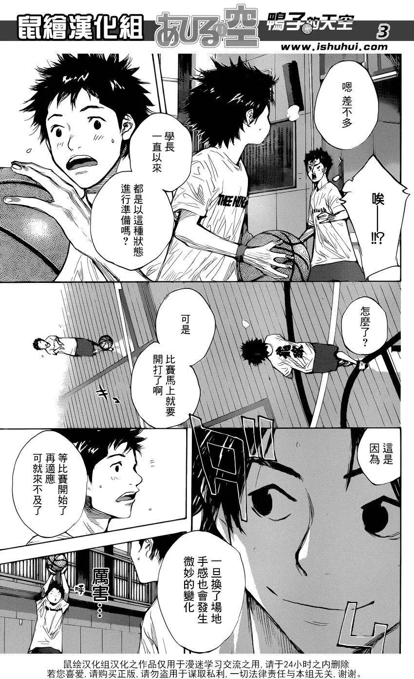 第491回