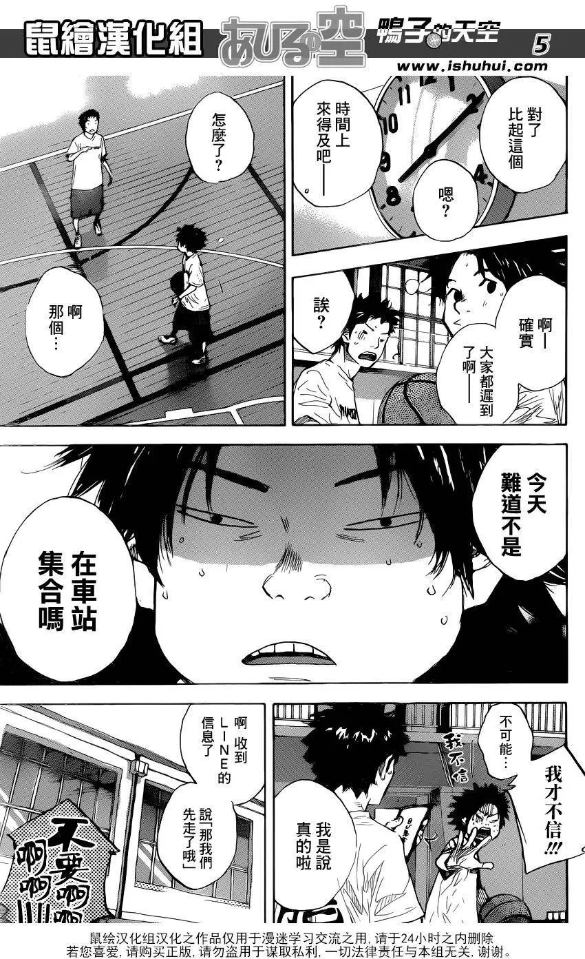 第491回