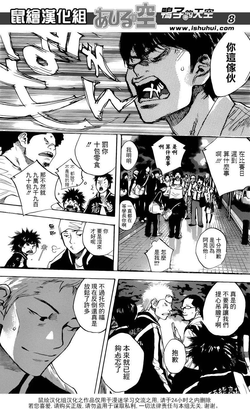 第491回