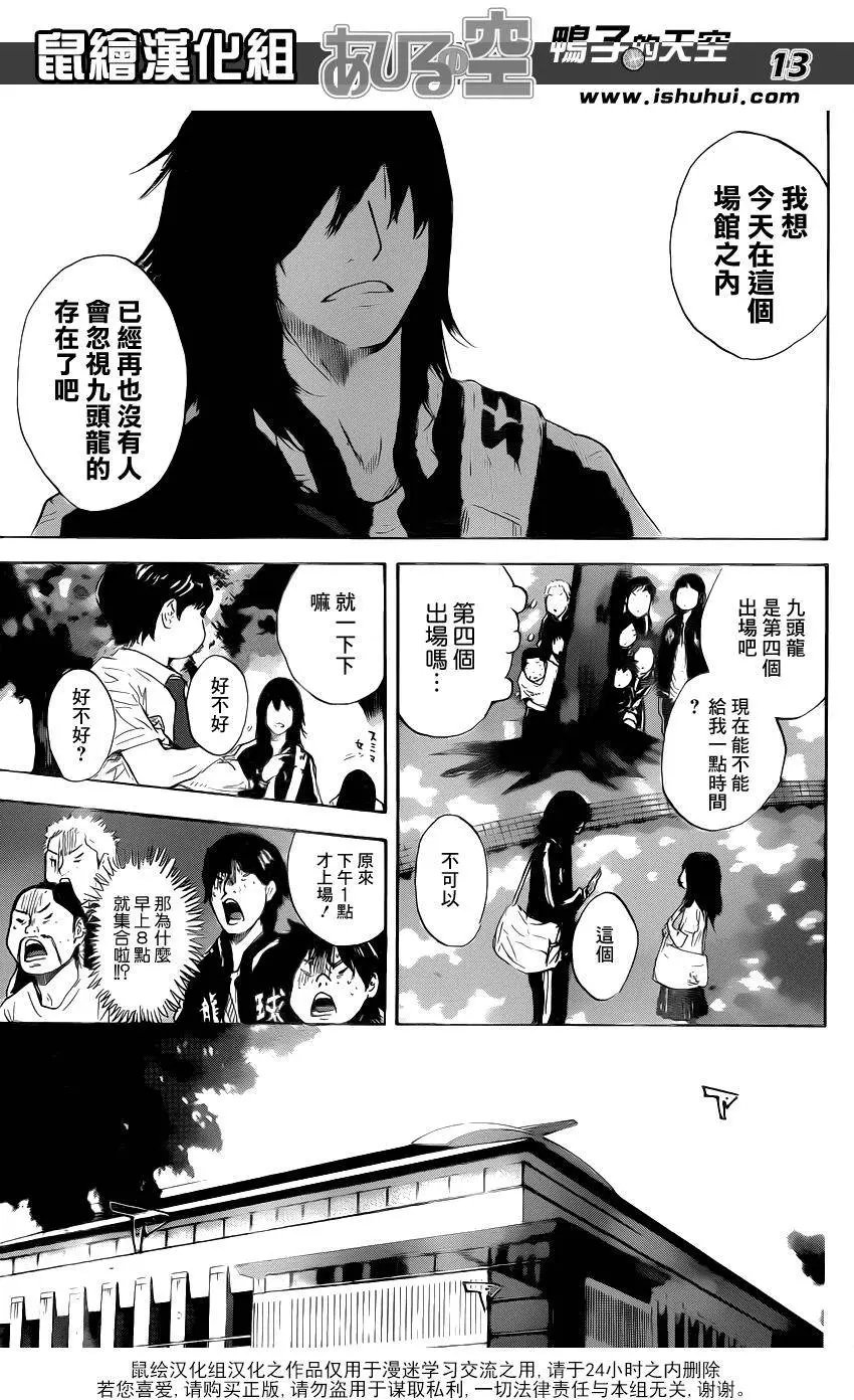 第491回