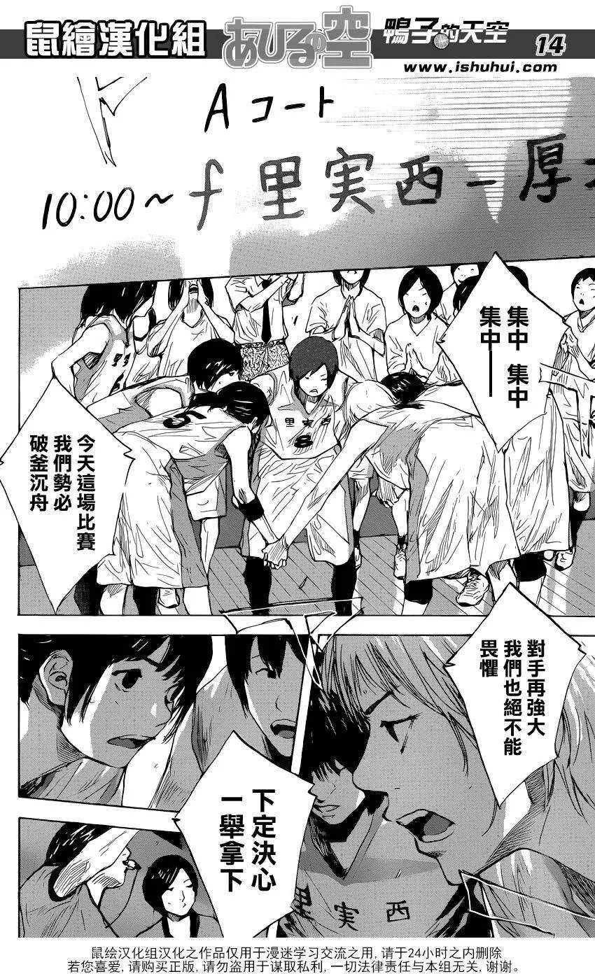 第491回